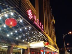 -国宾酒店-花园咖啡自助餐厅(北营房中街店)