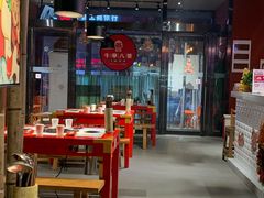 -牛華八婆火锅串串(南中环店)