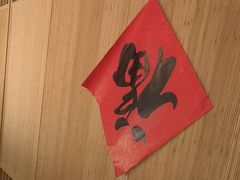 -7017浙菜•建德味(星荟广场店)