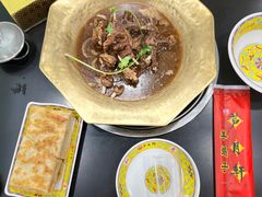 -芦月轩羊蝎子(北蜂窝店)