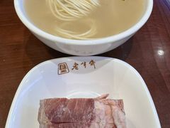 -老半斋(福州路店)