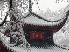 -岳麓山风景名胜区