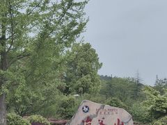 -冶父山国家森林公园