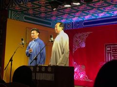 -德云社(三里屯店)