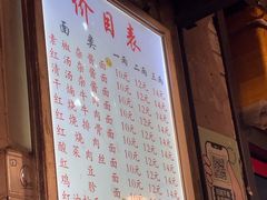 -素椒杂酱面(油篓街店)