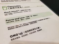 -Shake Shack(西单大悦城店)