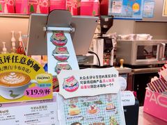 -PAOPAO Bakery&Café(港汇店)