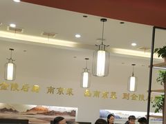 -金陵后厨·南京菜(新街口秣陵路店)