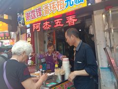 -老闽味沙茶面·姜母鸭(传承35年曾厝垵店)