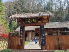 -常德桃花源景区