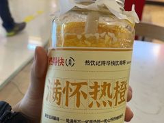 -果呀呀(凯德广场店)