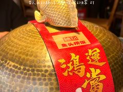 -魏铭鱼头捞饭(晋阳路店)