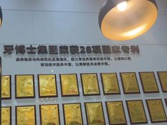 -牙博士口腔品牌连锁(昆山城区店)