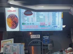 -小胖老味刨冰