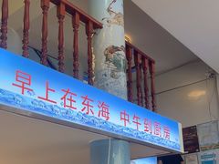-老地方海鲜坊(步行街店)