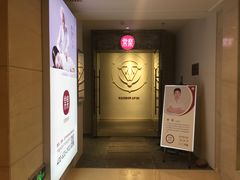 -常乐·对症推拿(解放碑英利大融城店)