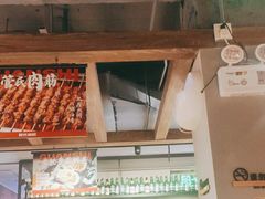 -管氏翅吧(地安门店)