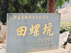 -南靖田螺坑土楼群景区
