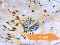 -大嘻咹biangbiang面(历史博物馆店)