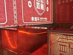 -幸运牛汕头小黄牛牛肉火锅(梅林店)