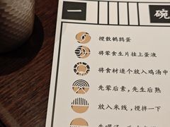 -银米·云南传统过桥米线(双廊黑金冠店)