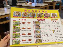 -夏家合汁(天润花园小区店)