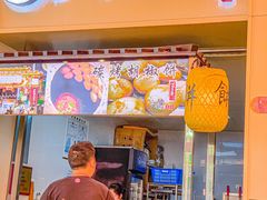 -百年夯碳烤胡椒饼(阿拉城店)