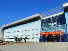 -中国航空博物馆