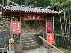 -罗田天堂寨风景区