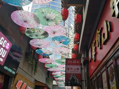 -歹街(金成店)