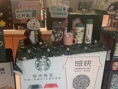 -星巴克(成都天府机场2店)