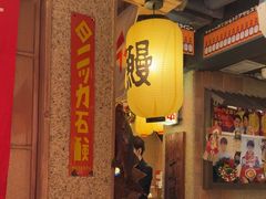 -MIKOMIKO和牛烧肉专门店(南门店)