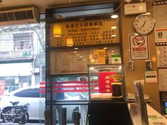 门面-丽的面家(多宝路店)