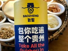 -包整·丝娃娃(一览甲秀楼风景店)