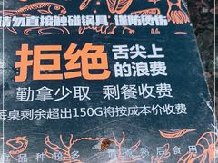 -川骄海鲜自助(河东店)