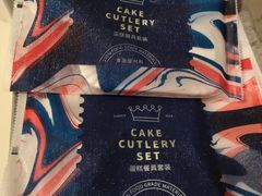 -浮光之丘MontCake生日蛋糕(科华路店)