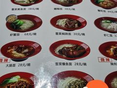 -沈大成(南京东路店)