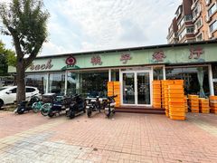 -桃子餐厅·天津菜(红星路直营店)