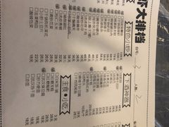 账单-虎虎龙虾大排档(双井店)