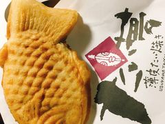 -粉粉乐鲷鱼烧(美罗城店)