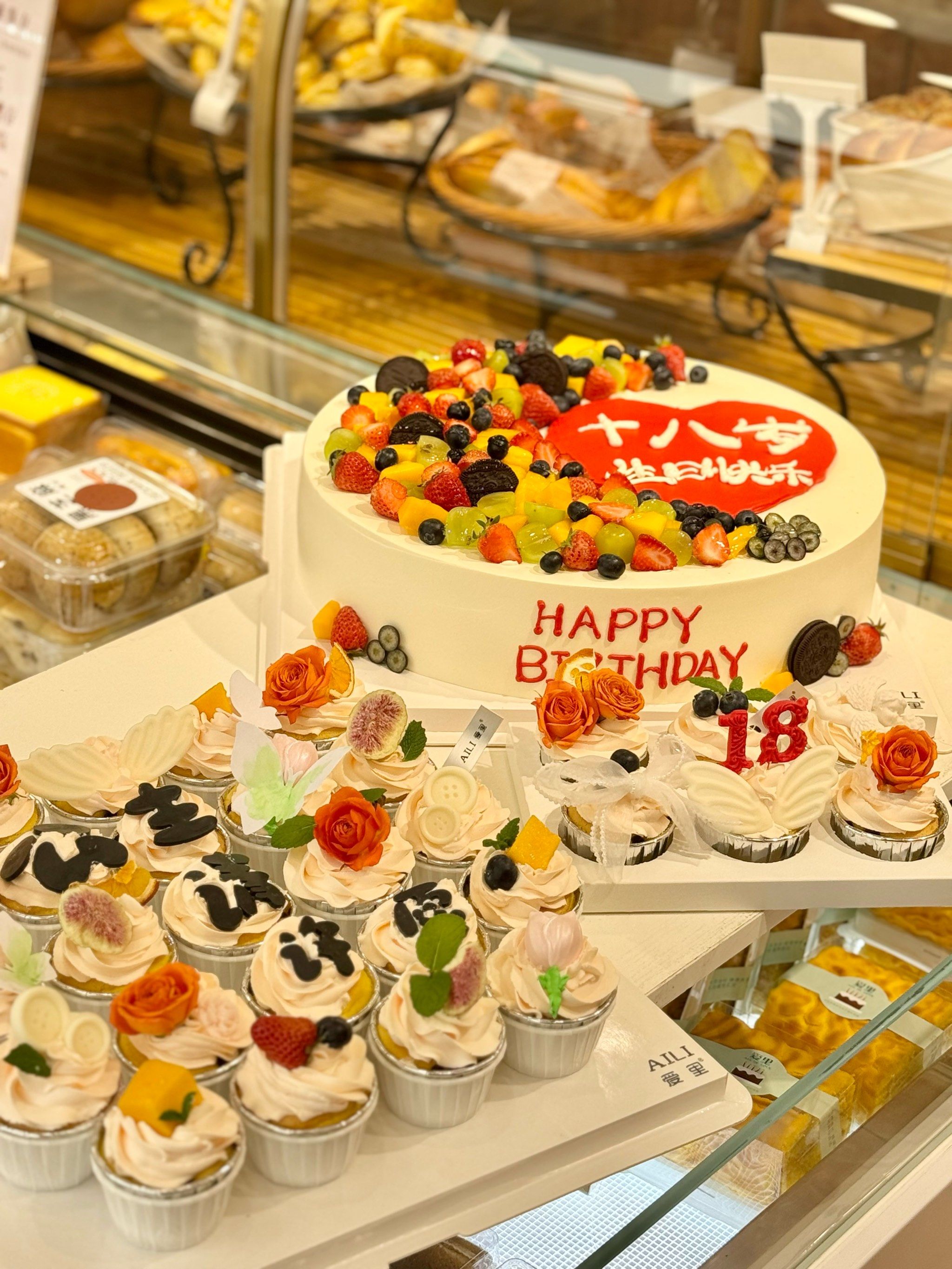 18岁水果蛋糕