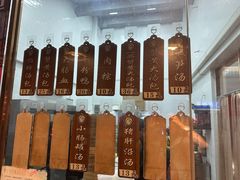 -鑫旺旺汤包(总店)