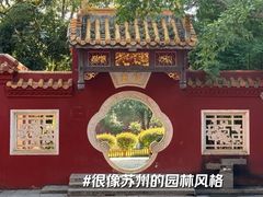 -南岳大庙