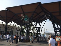 -上海长兴岛郊野公园