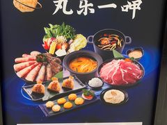 -呷哺呷哺 小火锅 (浦东新欧尚超市店)