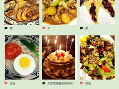 -盐汪子杂鱼馆(大港店)