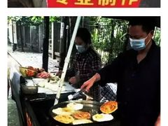 -安工大饼庞家肉饼