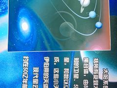 -甘肃地质博物馆