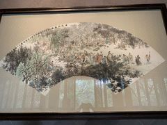 -兰亭风景区
