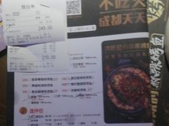 -吞鱼兽麻辣烤鱼(万达店)
